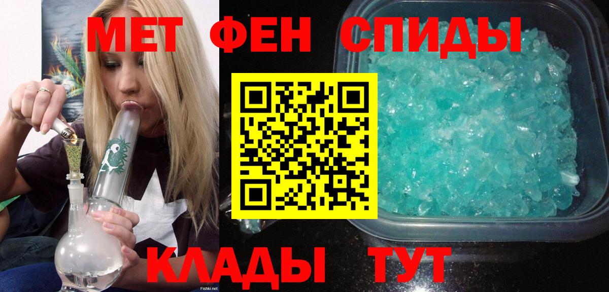 АМФЕТАМИН Розовый  Вход с VPN  АМФ  АМФЕТАМИН  Касимов 