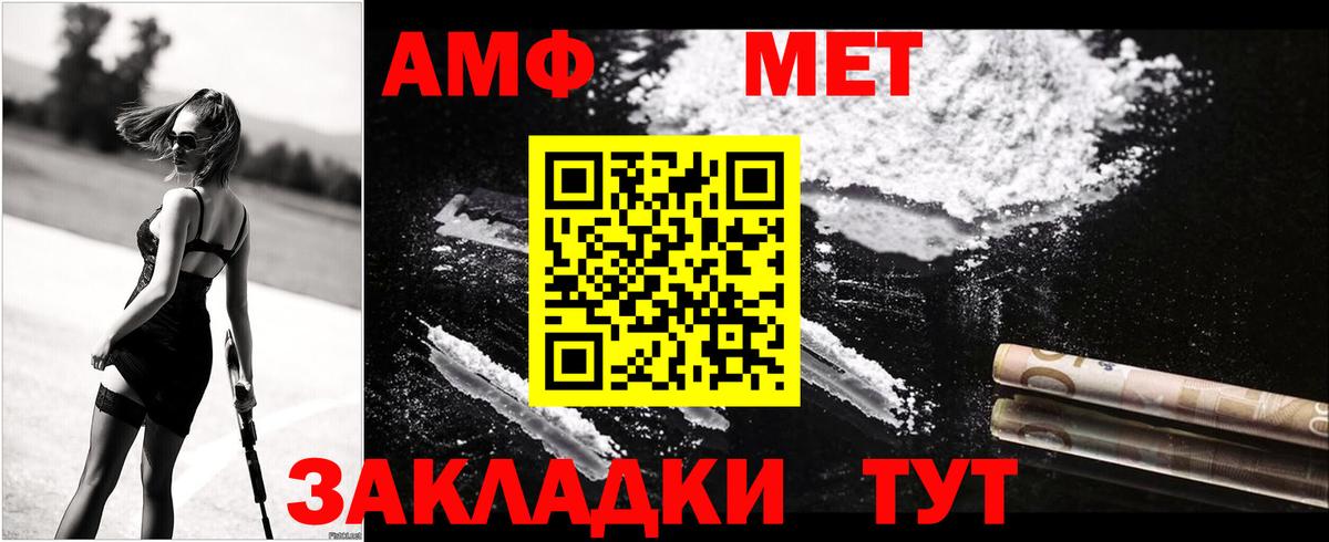 Амфетамин VHQ Касимов