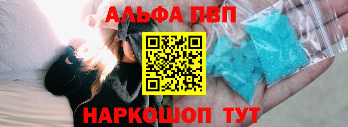 Alfa_PVP VHQ  APVP СК КРИС  Касимов  Вход с VPN 