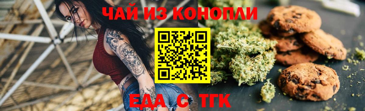 Касимов  Гашиш  МАРИХУАНА  НБОМе  МЕФ кристаллы  Cocaine  Меф  Вход с VPN  Купить наркоту 