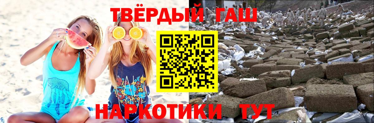 ГАШИШ гашик Касимов