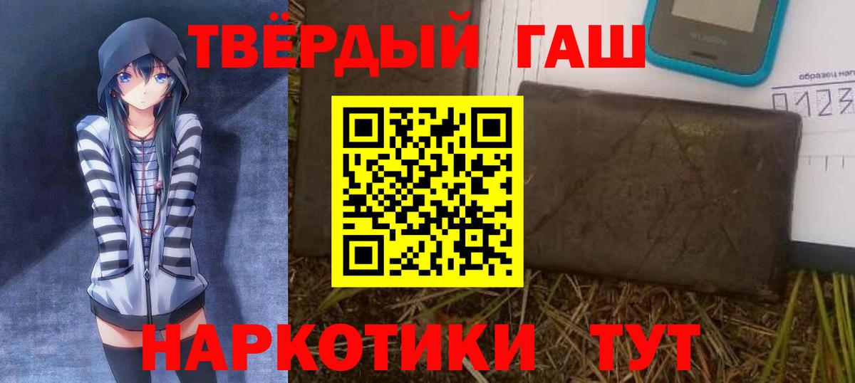 ГАШИШ индика сатива  Гашиш AMNESIA HAZE  Вход с VPN  Касимов 