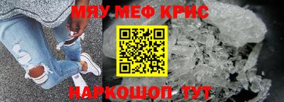 МДМА Комсомольск-на-Амуре