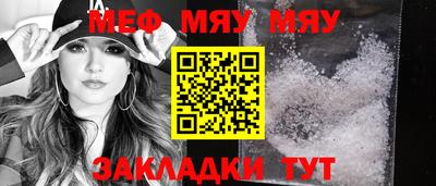 МДМА Комсомольск-на-Амуре