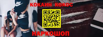 МДМА Комсомольск-на-Амуре