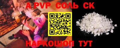 кокаин премиум Коммунар