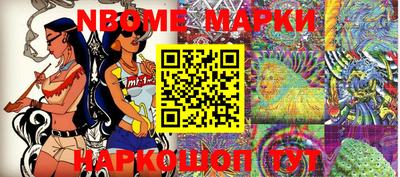 mdma Краснокаменск