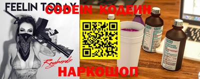 МДМА Комсомольск-на-Амуре