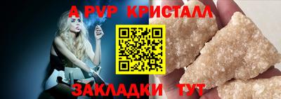 кокаин премиум Коммунар