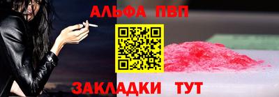МДМА Комсомольск-на-Амуре
