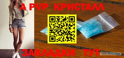 МДМА Комсомольск-на-Амуре