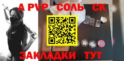 герыч Краснодар