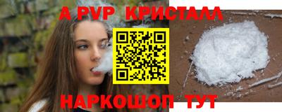 кокаин премиум Коммунар