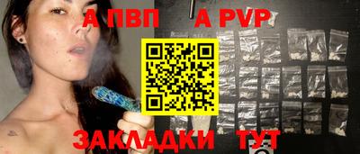 кокаин премиум Коммунар
