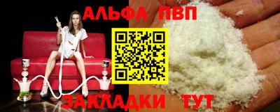 кокаин премиум Коммунар