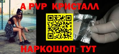 герыч Краснодар