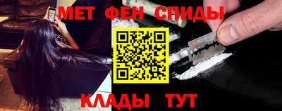 МДМА Комсомольск-на-Амуре