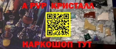 МДМА Комсомольск-на-Амуре