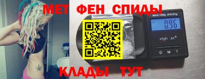 МДМА Комсомольск-на-Амуре