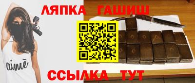 МДМА Комсомольск-на-Амуре