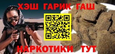 МДМА Комсомольск-на-Амуре
