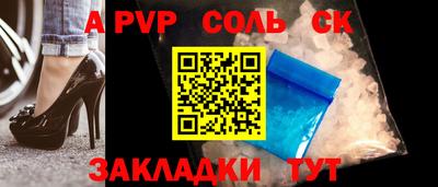 кокаин премиум Коммунар