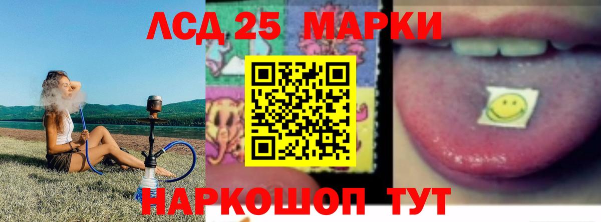 LSD-25 экстази  Вход с VPN  ЛСД экстази ecstasy  Касимов  Лсд 25 экстази ecstasy 