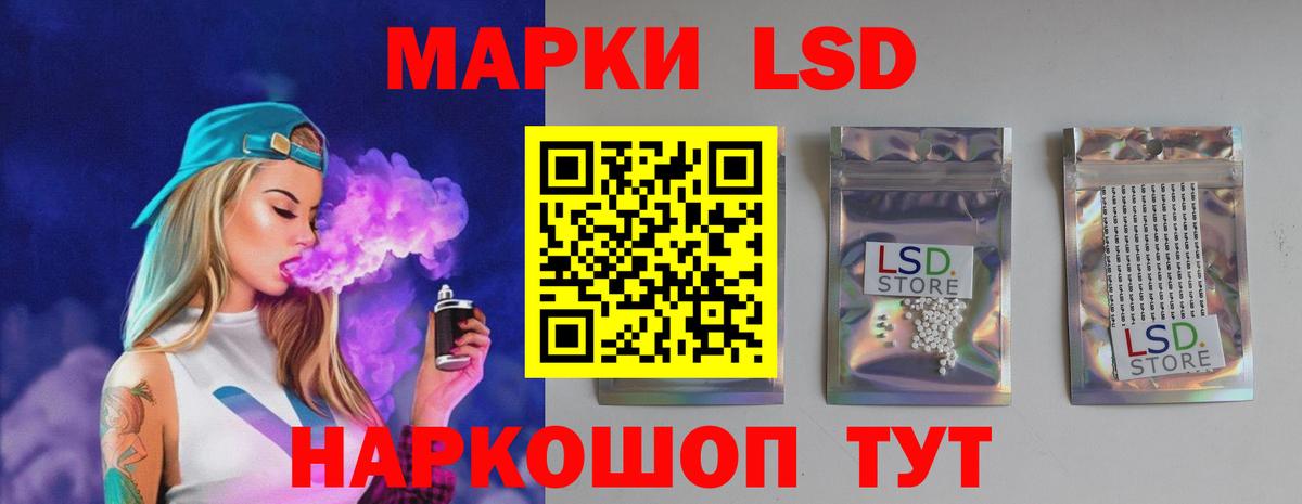 ЛСД экстази ecstasy Касимов