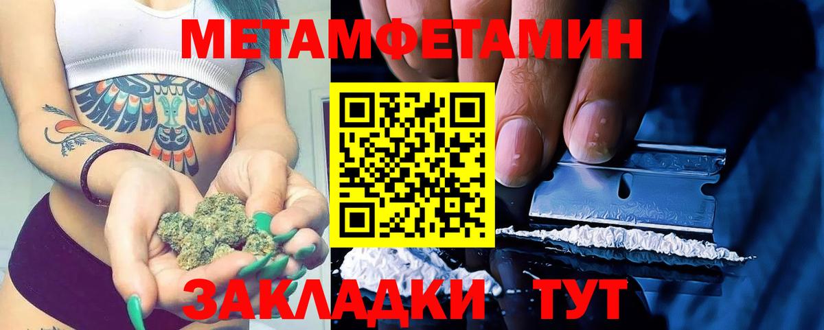 Первитин витя  Первитин витя  Касимов  Вход с VPN 
