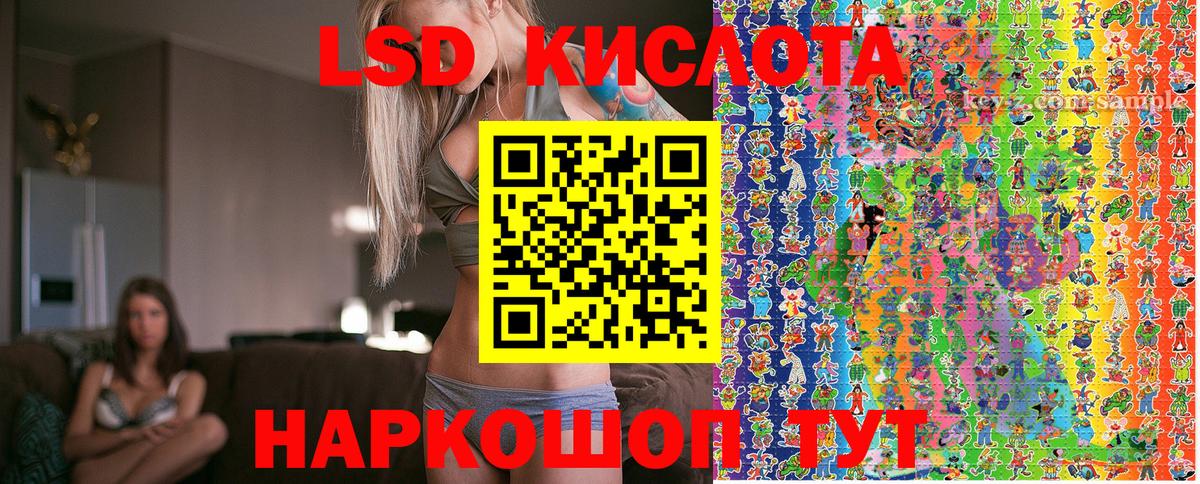 Наркотические марки 1,8мг  Вход с VPN  Касимов 